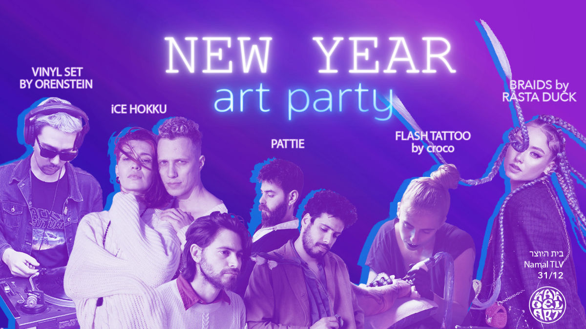 Tickets For New Year ART PARTY Tel Aviv Yafo Chillz tickets-for-new-year-art-party-tel-aviv-yafo-chillz