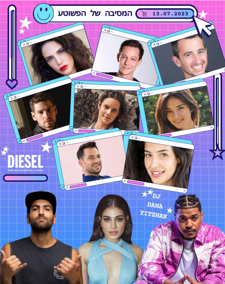 Tickets For 13 7 Tel Aviv Yafo Chillz tickets-for-13-7-tel-aviv-yafo-chillz