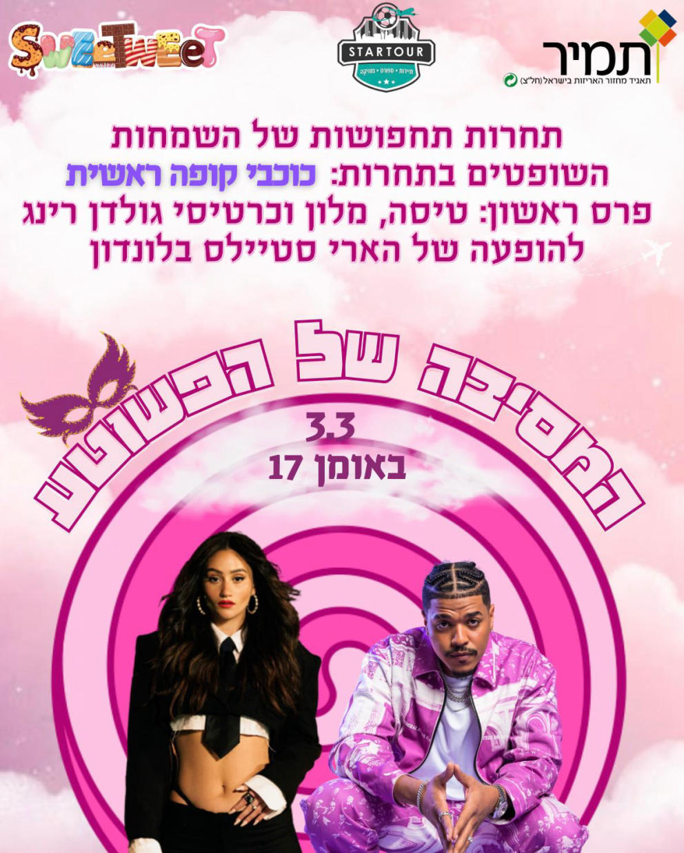 Tickets For 3 3 Tel Aviv Yafo Chillz tickets-for-3-3-tel-aviv-yafo-chillz